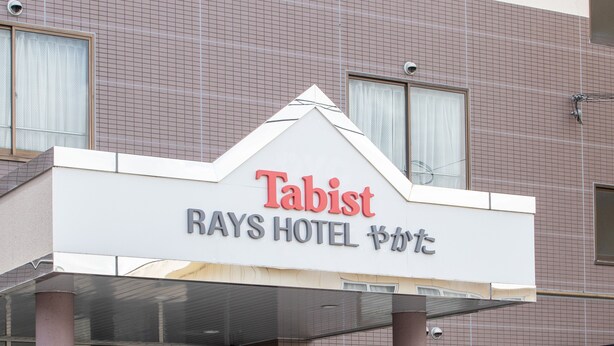 A hotel sign with the name "Tabist RAYS HOTEL". - Tabist Rays Hotel Yakata (Miyazaki)