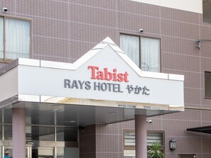 A hotel sign with the name "Tabist RAYS HOTEL". - Tabist Rays Hotel Yakata (Miyazaki)