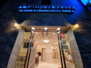 Exterior - Akasaka Urban Hotel Annex (Tokyo)