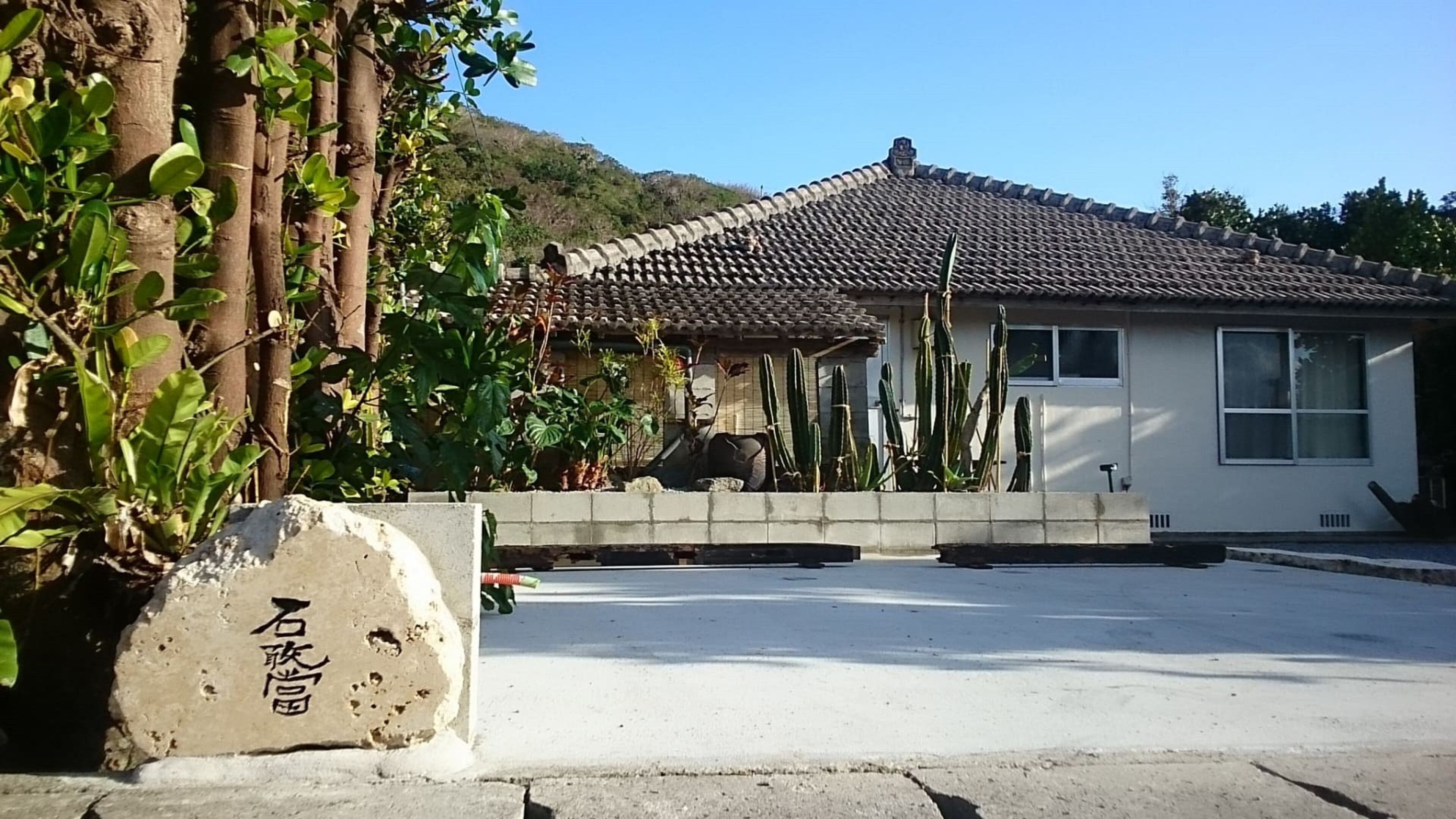 Fachada de la propiedad