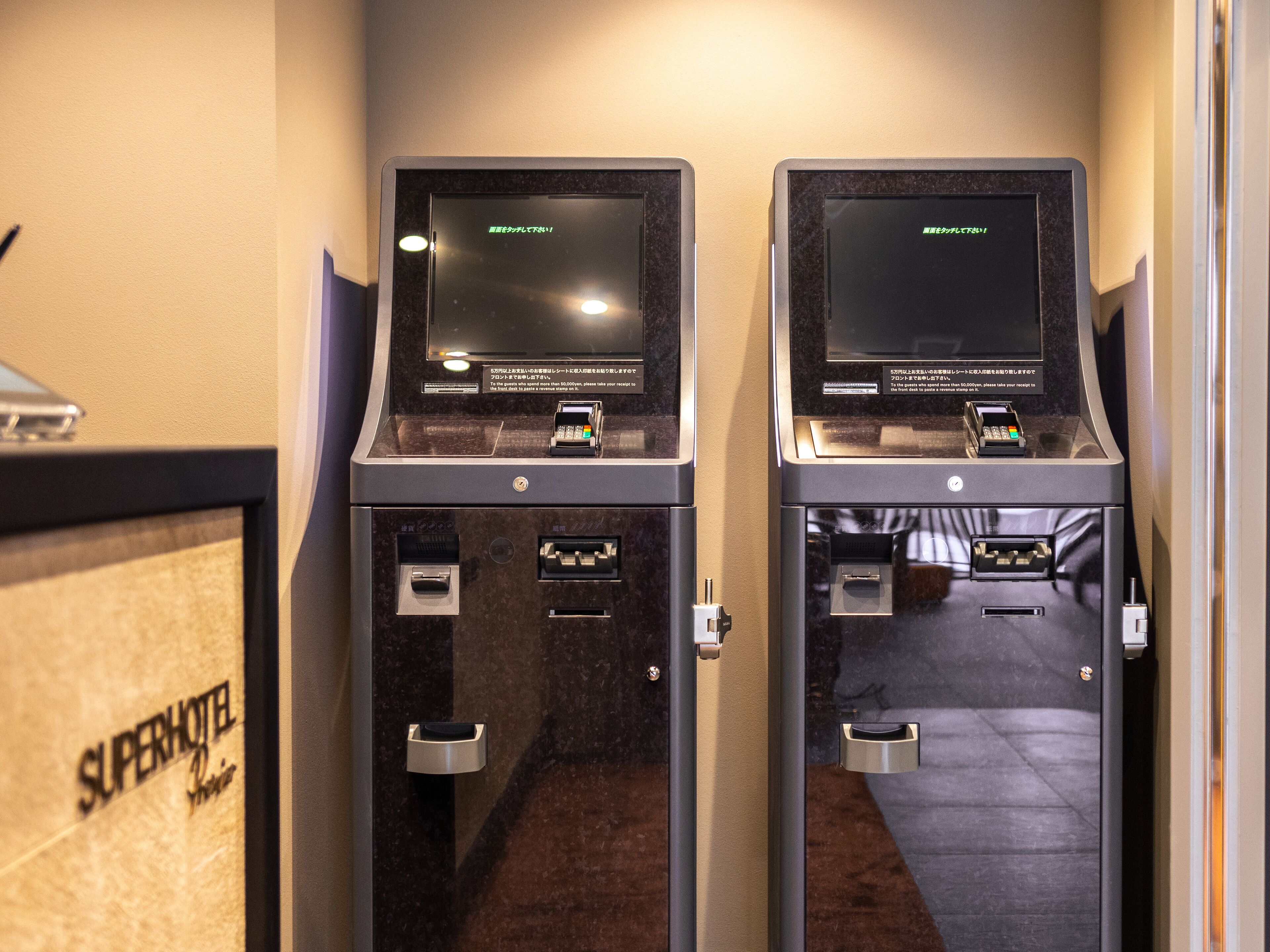 Foto - Super Hotel Premier Akihabara