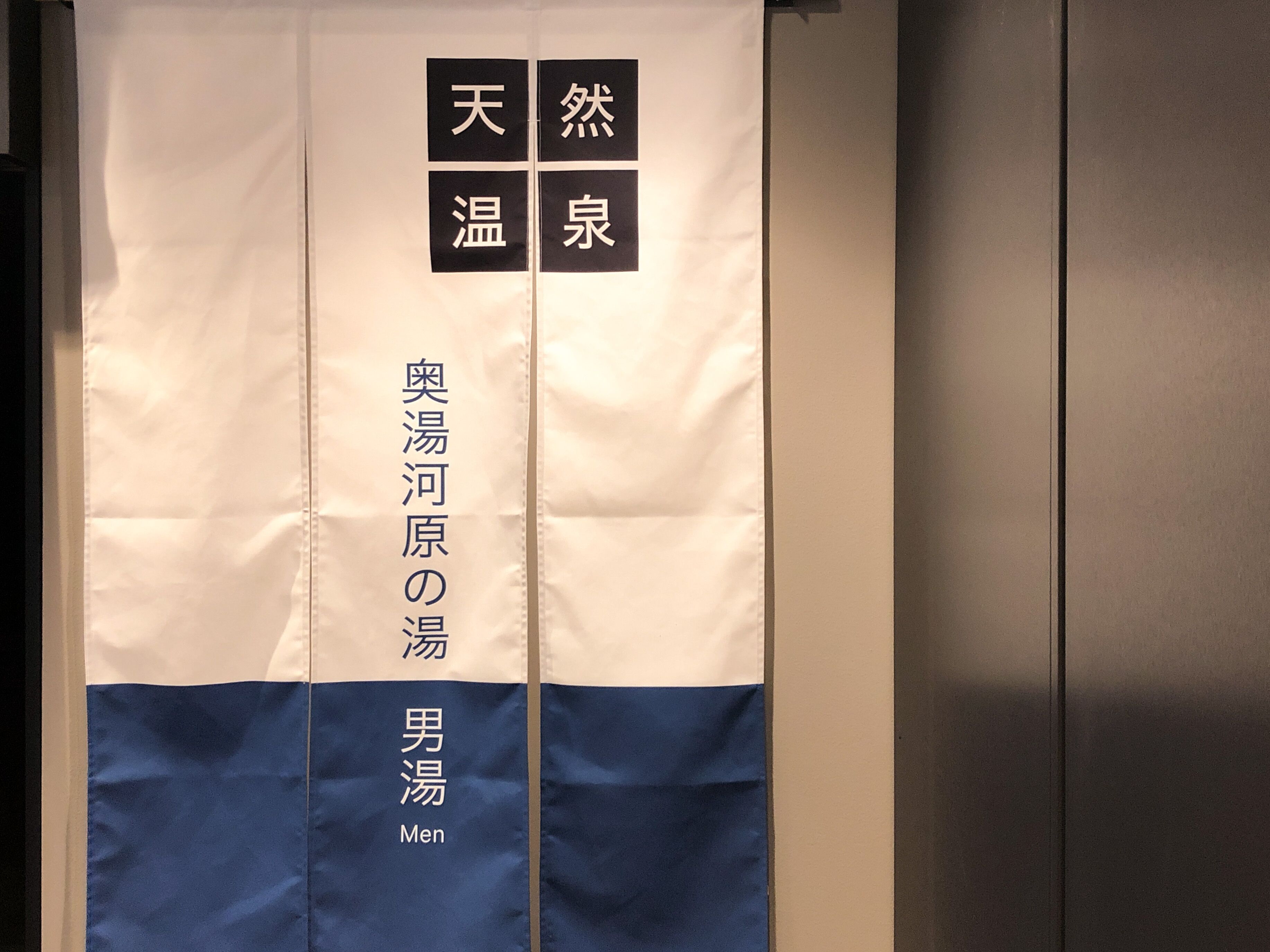 Un banner con texto en japonés y un diseño de bloques de color.