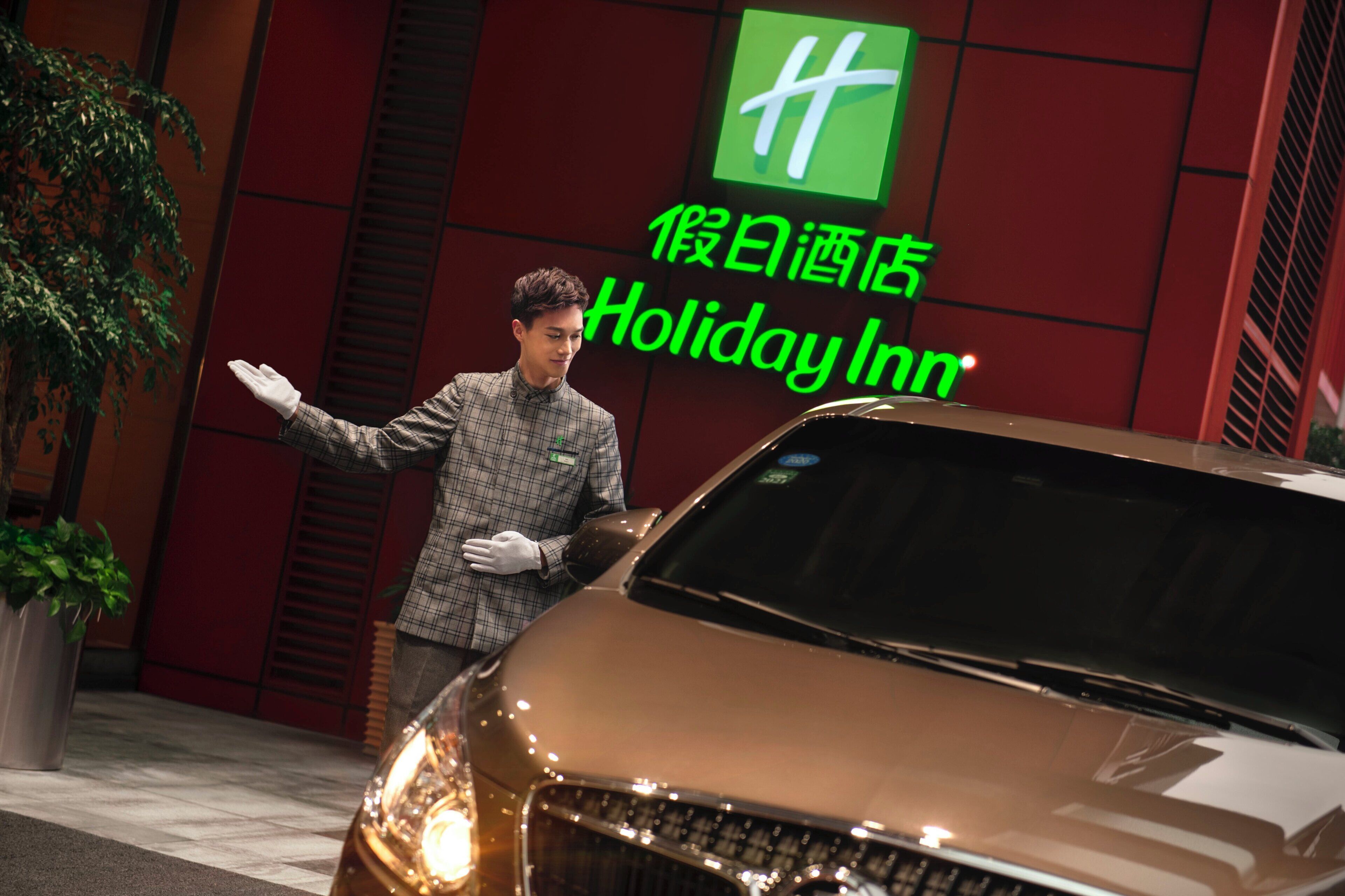 Foto - Holiday Inn Chengdu Airport by IHG