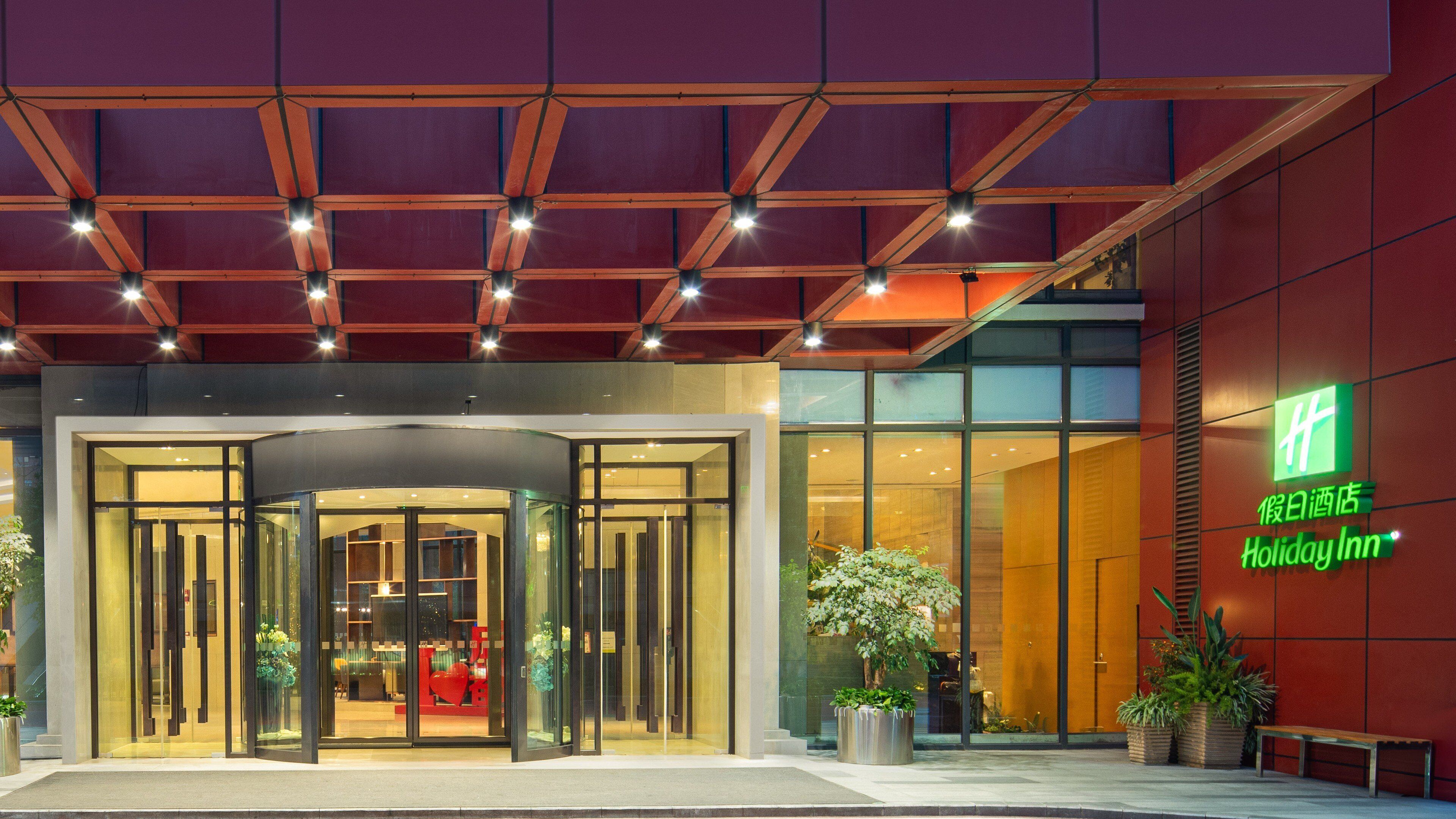 Foto - Holiday Inn Chengdu Airport by IHG