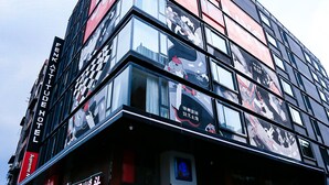 Front of property - FENK ATTITUDE HOTEL (Guangzhou)