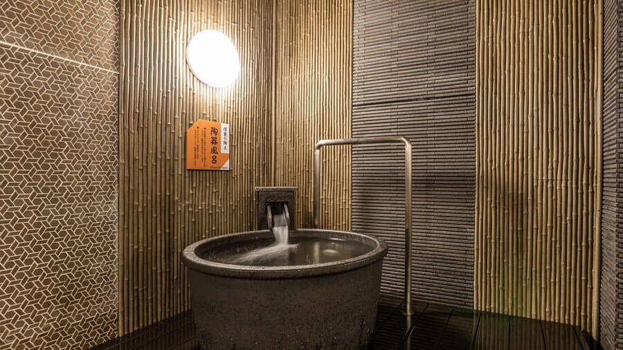 APA Hotel Kyoto Ekihigashi