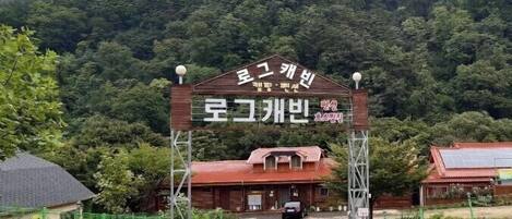 Fachada de la propiedad