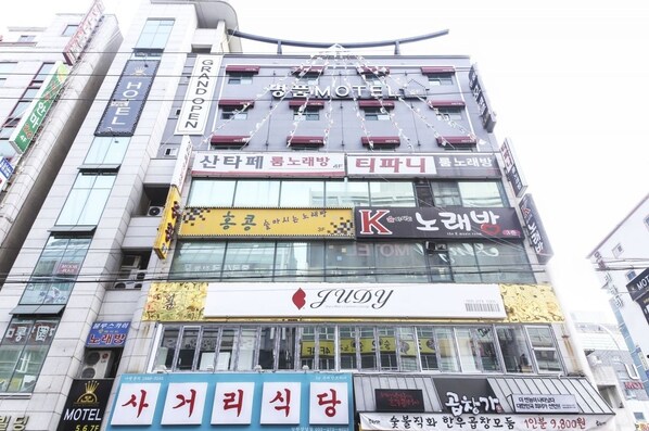 Exterior - Luxury Motel (Changwon)
