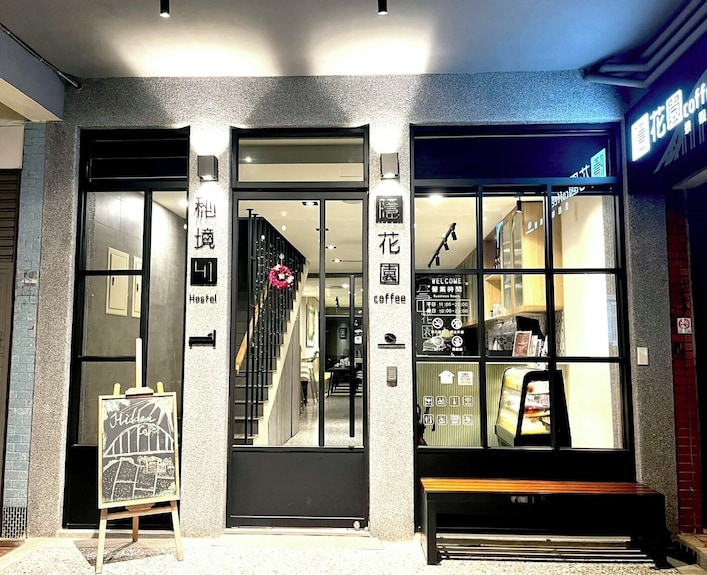 大溪老城四季行館民宿評價、特色體驗、房價資訊、訂房連結 – 溫馨舒適鄰近老街 - 照片 6