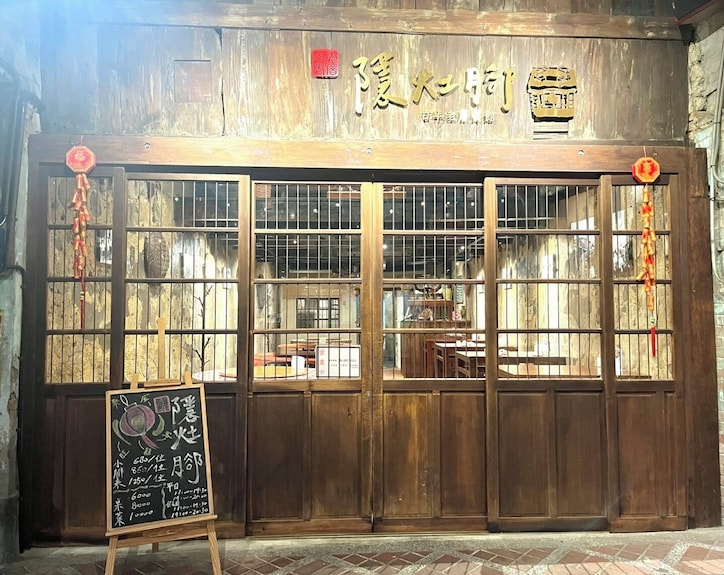 大溪老城四季行館民宿評價、特色體驗、房價資訊、訂房連結 – 溫馨舒適鄰近老街 - 照片 3