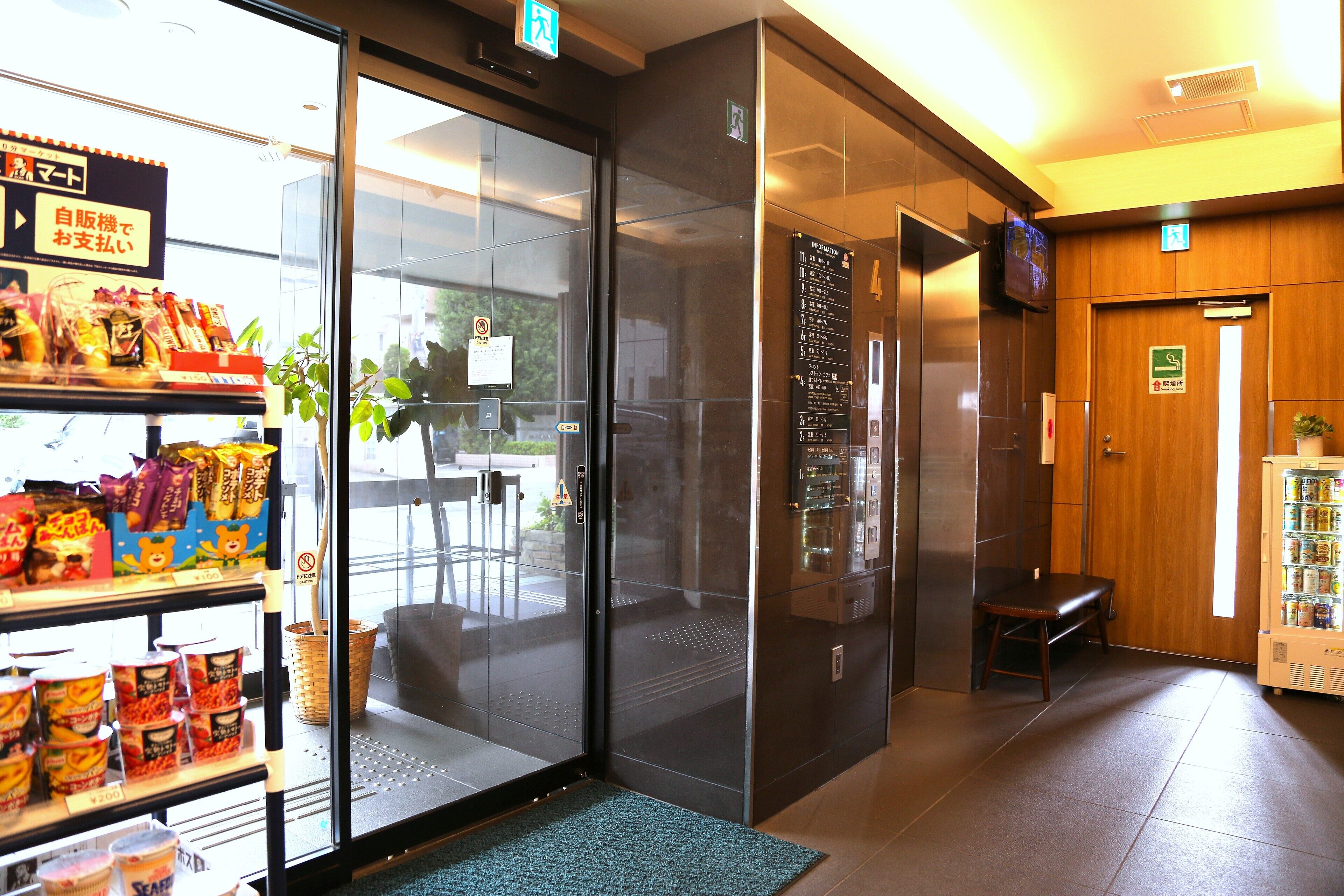 Foto - Tabist Tokyo City View Hotel