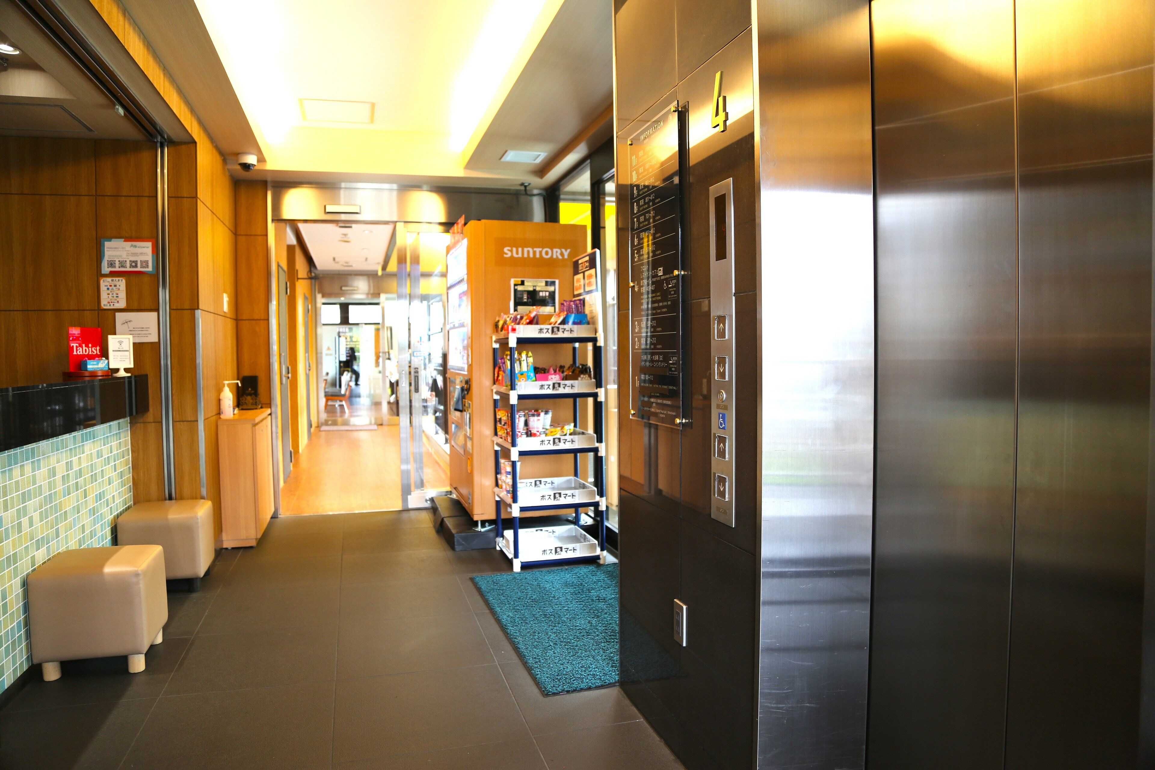 Foto - Tabist Tokyo City View Hotel