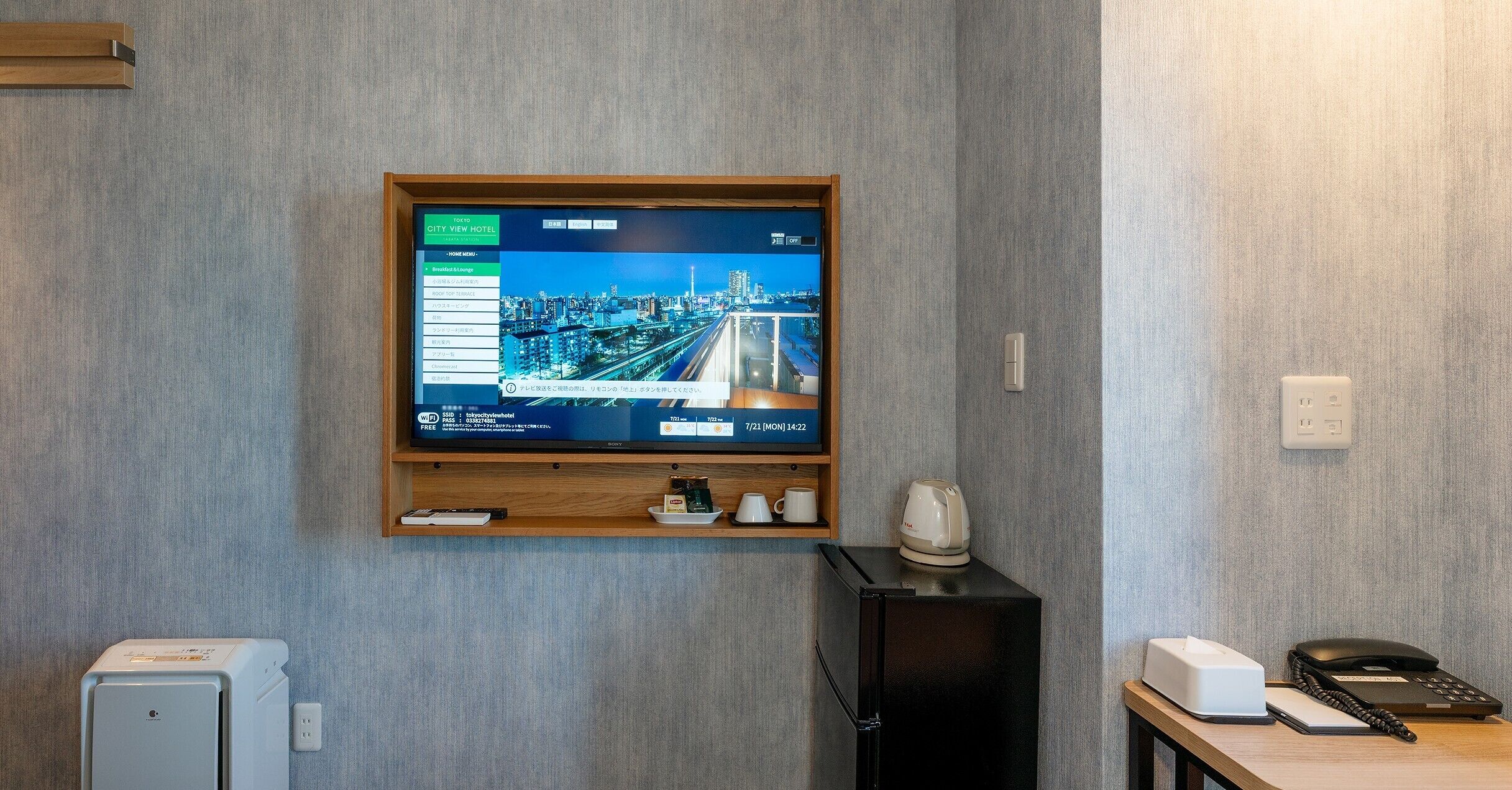 Foto - Tabist Tokyo City View Hotel