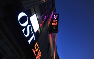 Fachada de la propiedad por la tarde o noche