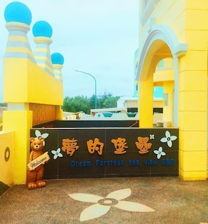 Exterior - Dream Ocean View B&B (Magong)