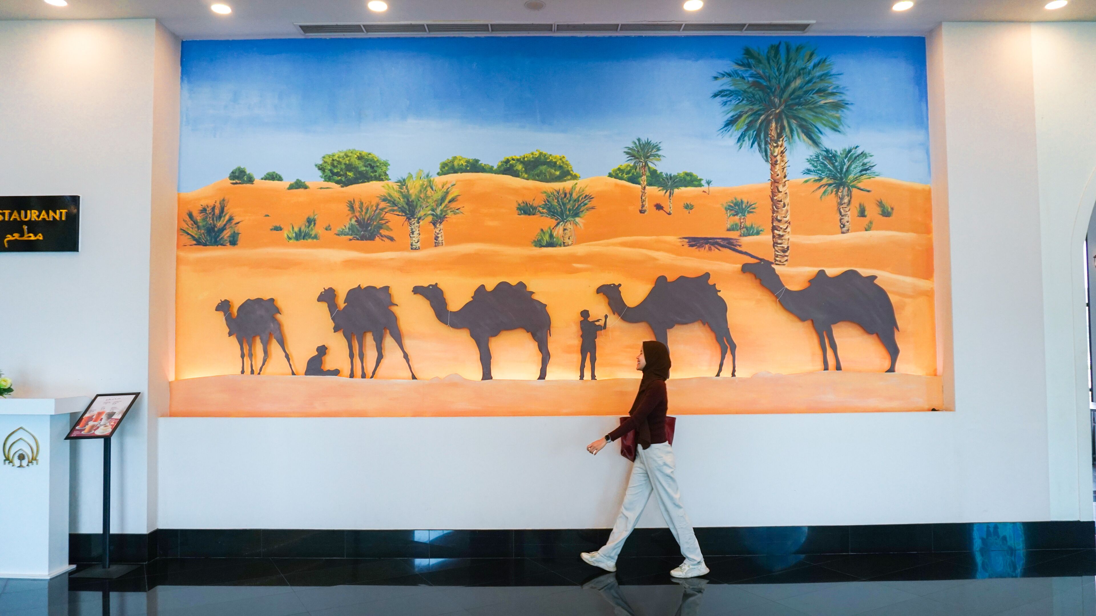 الردهة