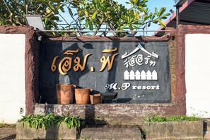 A sign with Thai script and the words 'M. P resort' indicating the name of the establishment.