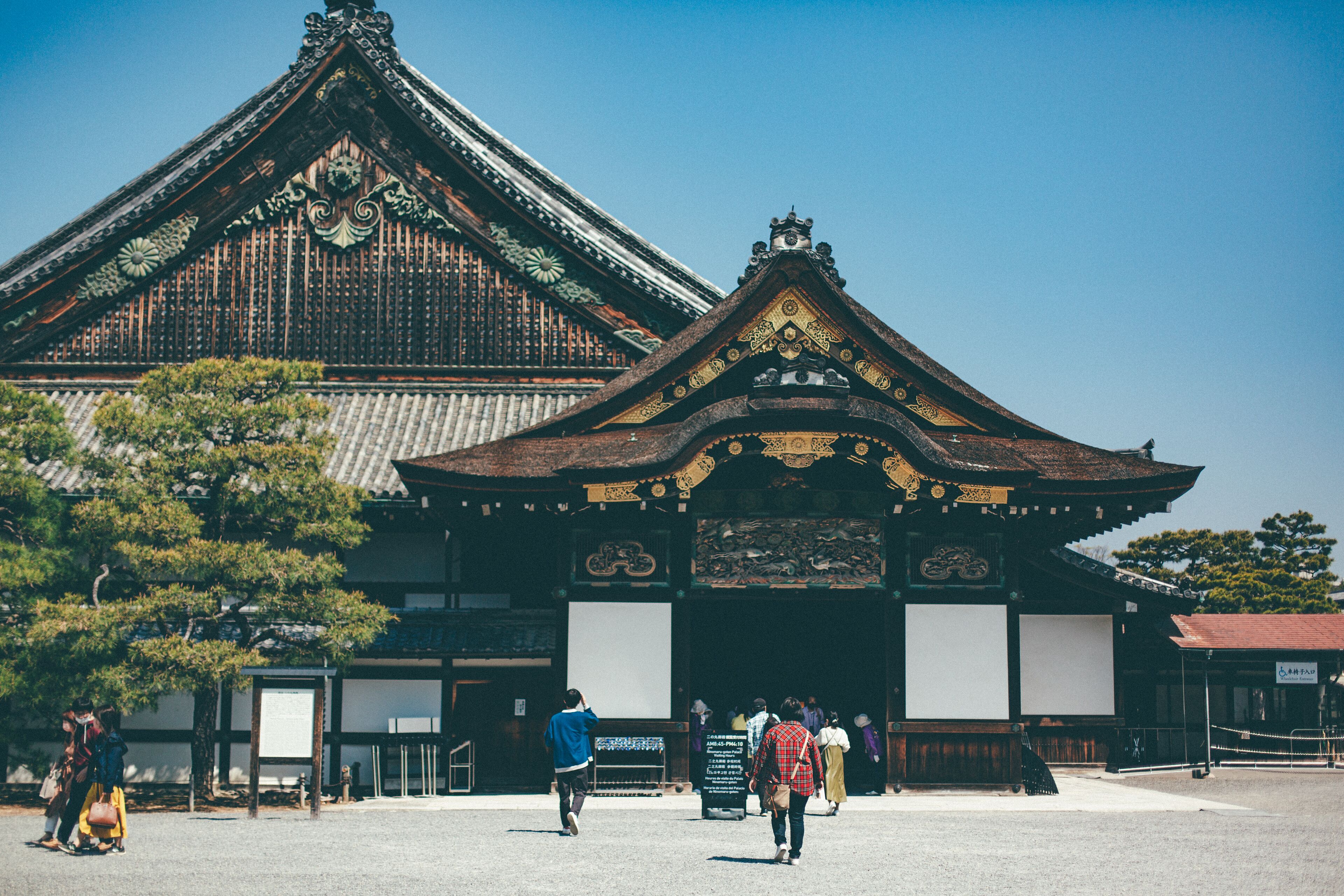 city view from property