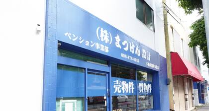Holiday Homes TSUBOYA 2nd