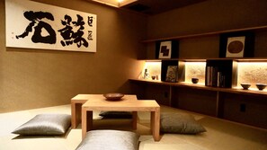Lounge - Shikikaboku (Kyoto)