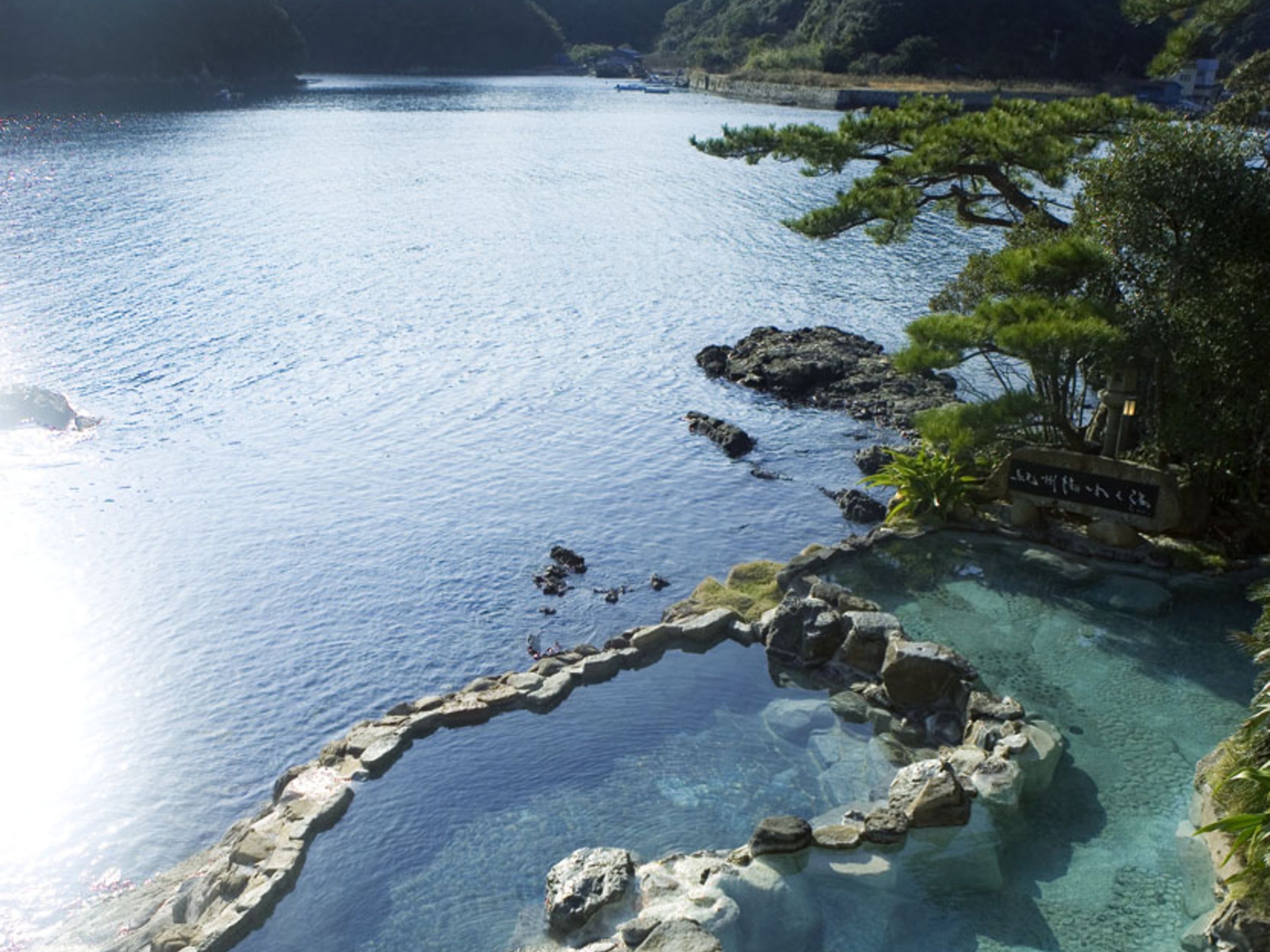 温泉