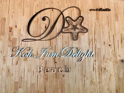 俊穆岛欢乐海滩酒店