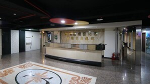 Reception - Yidianyuan Hotel (Taoyuan City)