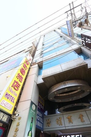 ด้านหน้าที่พัก