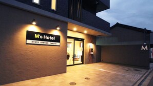 The exterior of M's Hotel at Kyoto Station Tarrya, featuring a modern entrance with illuminated signage and a clean, tiled pavement. - M’s Hotel Kyoto Station Taruya (Kyoto)