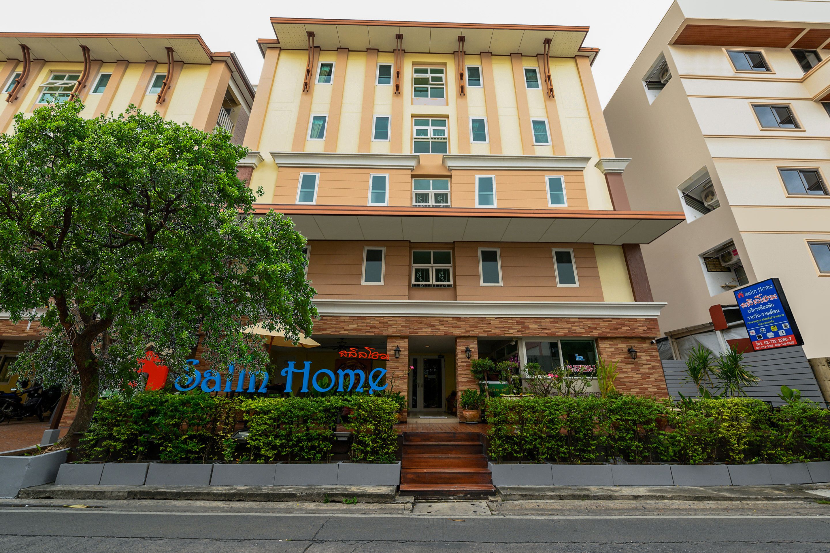 Foto - Salin Home Hotel Ramkhamhaeng