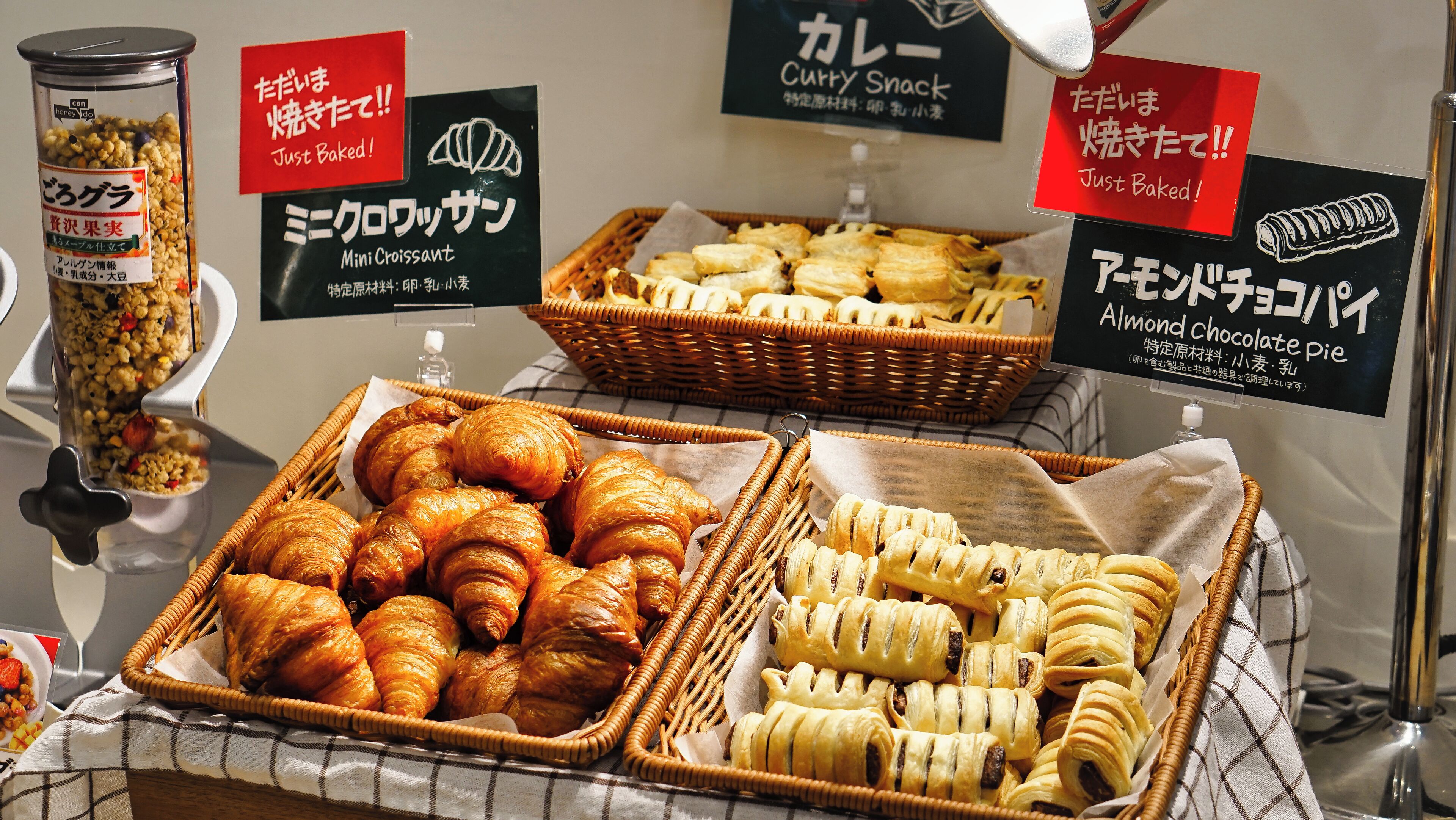 Desayuno estilo bufé