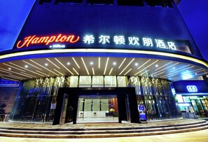 Exterior - Hampton by Hilton Zhuhai Chengfeng Plaza (Zhuhai)