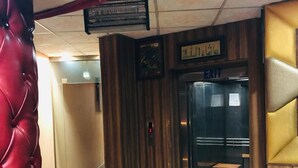 Reception - Hotel City View (Peshawar)