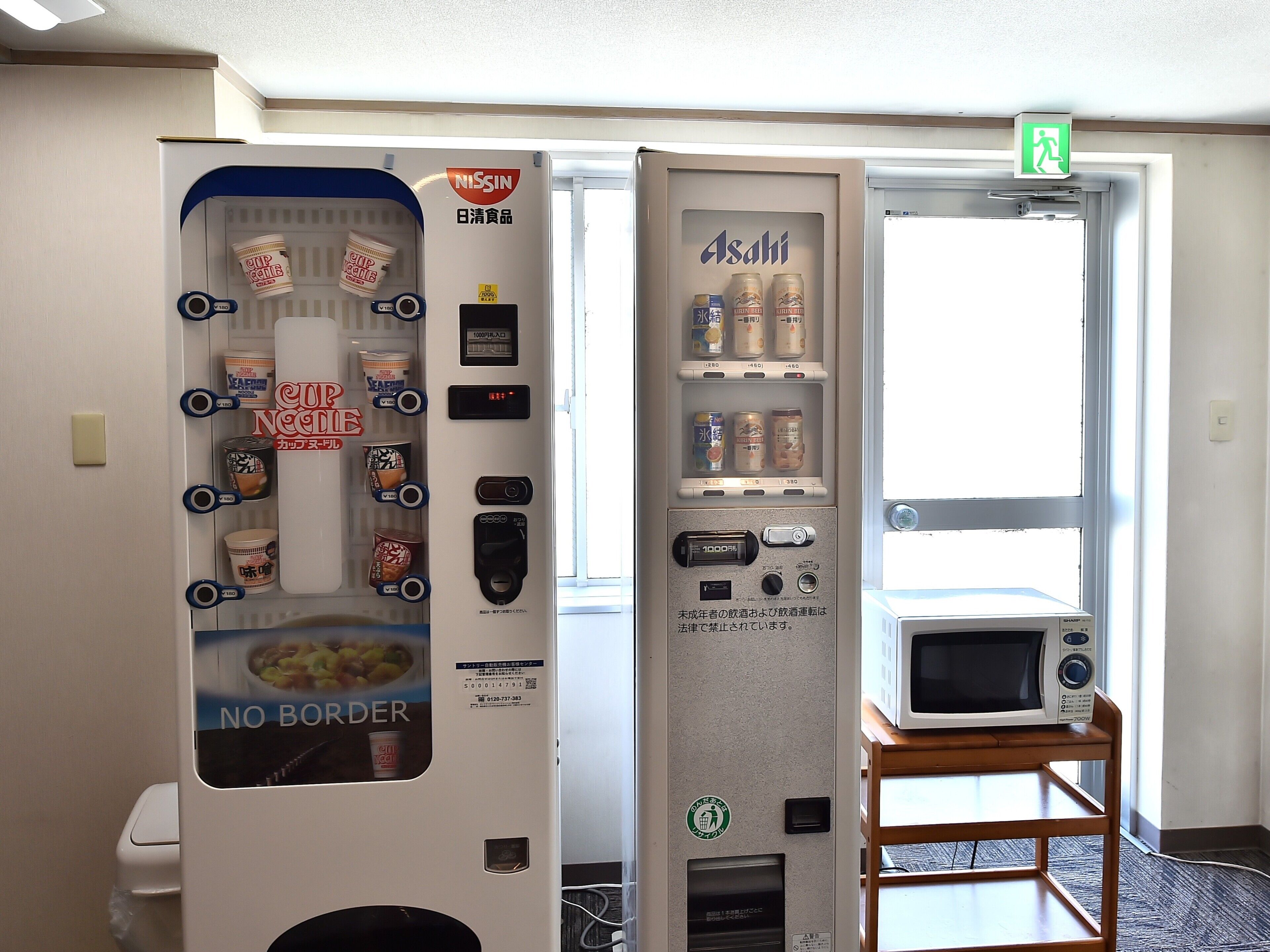 Varuautomat