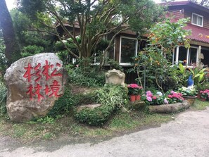 Entrée intérieure