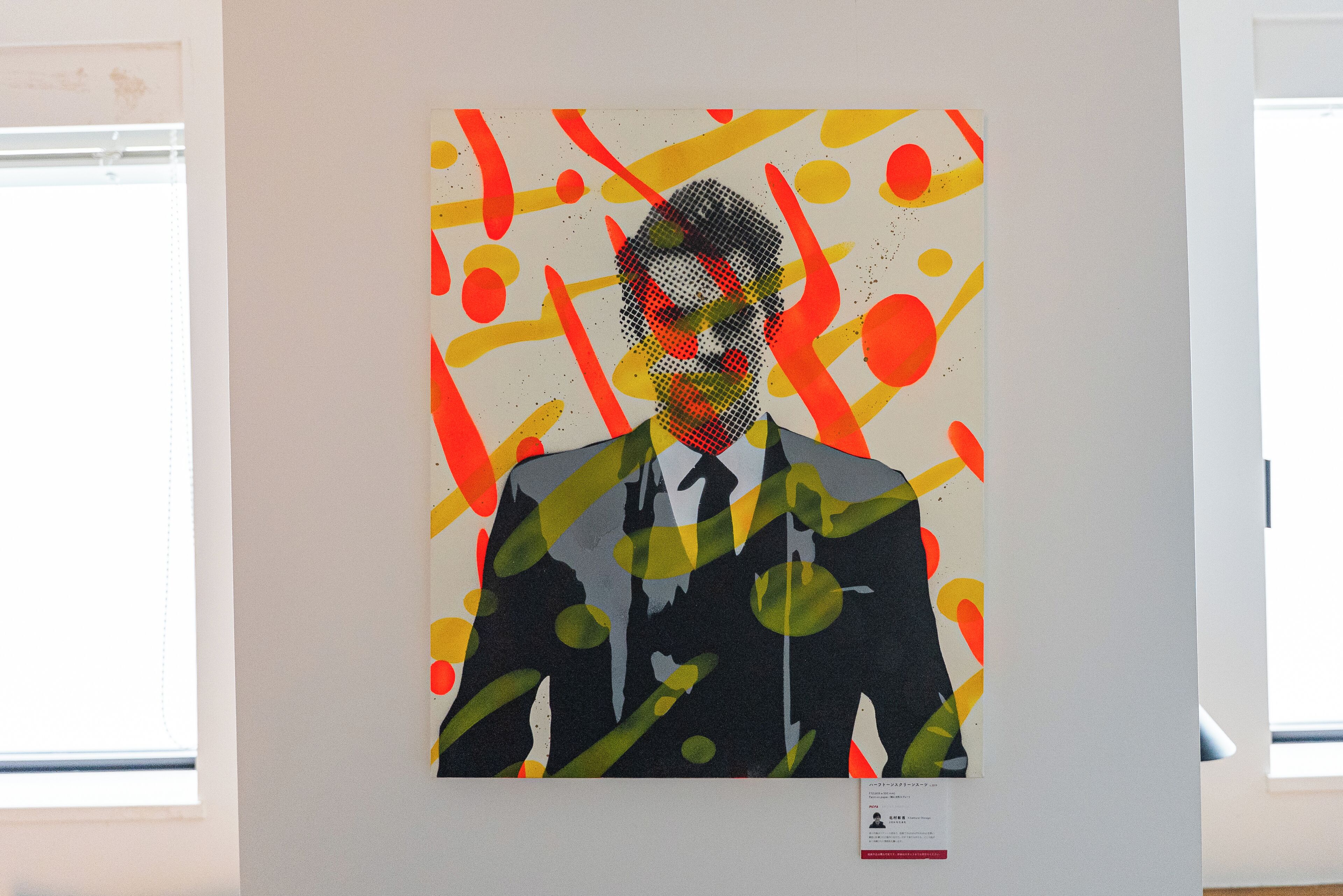 Foto - Hotel Mei Fukuoka Tenjin