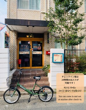 Front of property - Guesthouse Shiawase Eki - Hostel (Fukuoka)