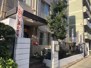 Exterior - Guesthouse Shiawase Eki - Hostel (Fukuoka)