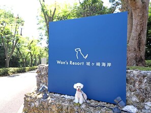 Majoituspaikan julkisivu