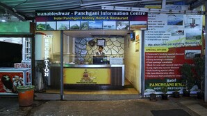 Front of property - Hotel Panchgani Holiday Home (Wai)