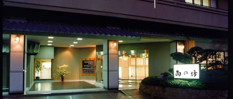 Front of property - evening/night