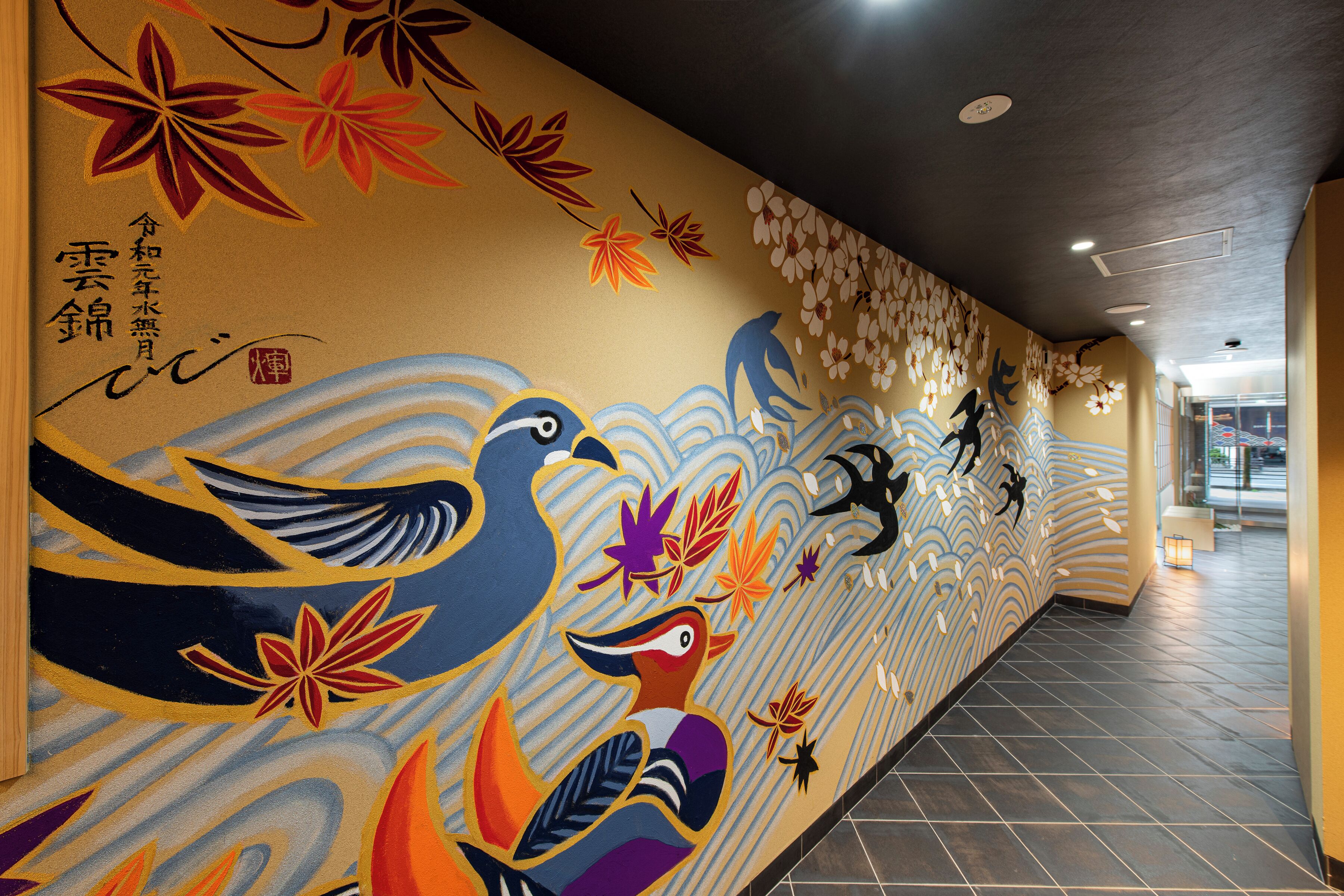 錦ワールドダイニング>