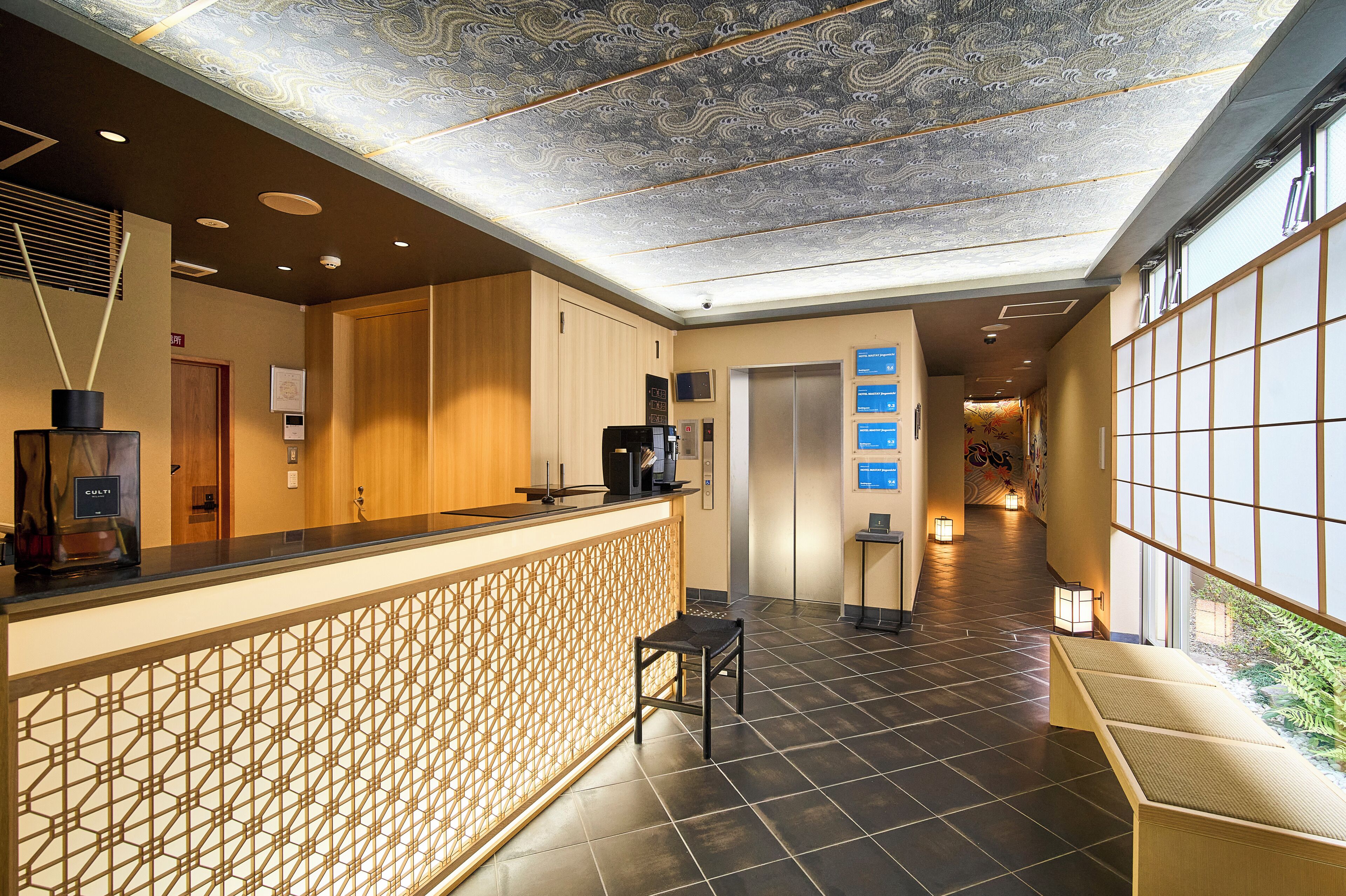 منطقة الاستقبال