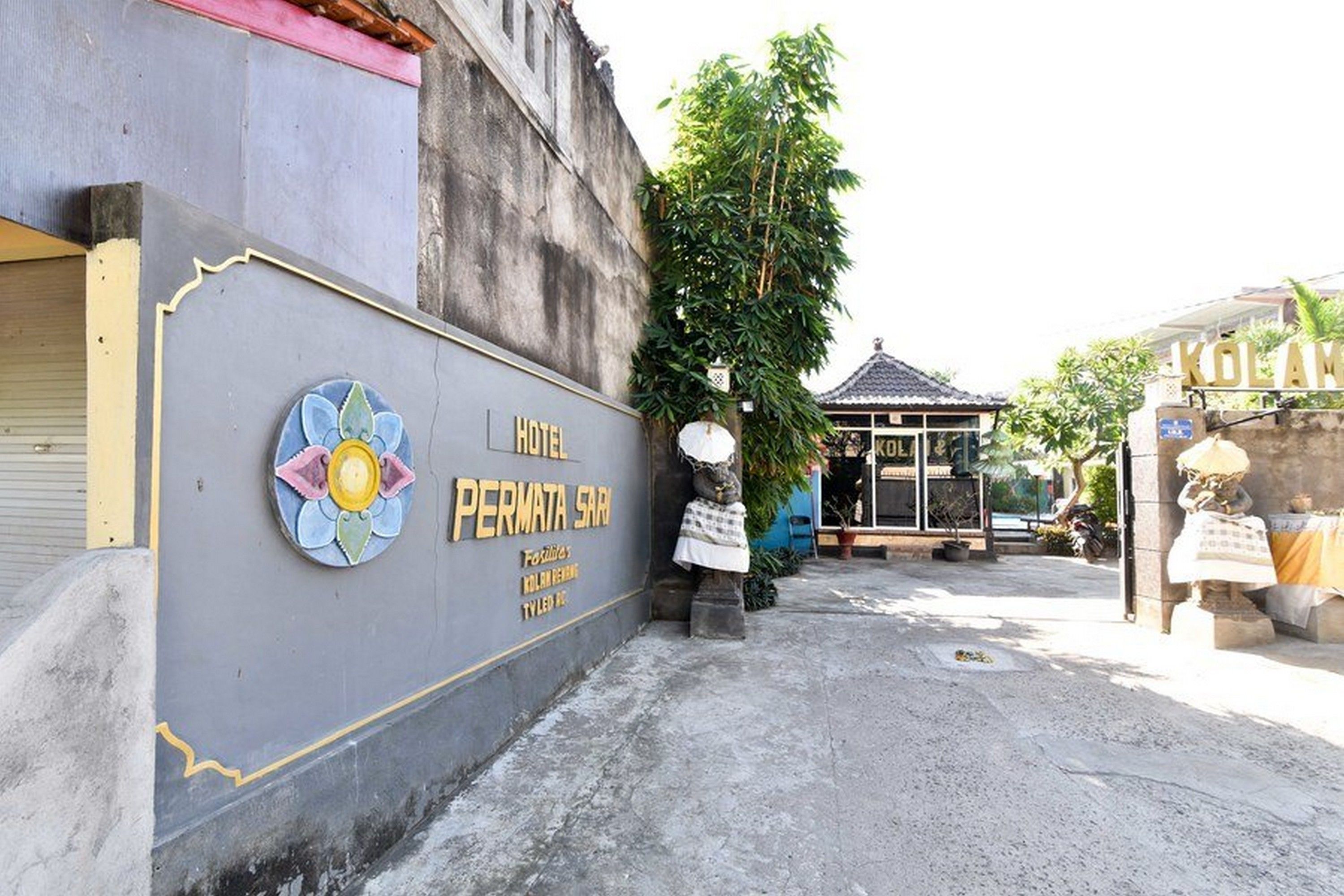 บริเวณภายนอก