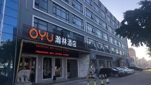 A hotel with a modern facade, large windows, and a prominent sign. - Shenzhen Hanlinxuan Business Hotel (Shenzhen)
