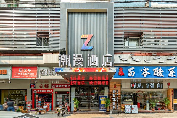 Front of property - Zmax Hotel (Guangzhou)