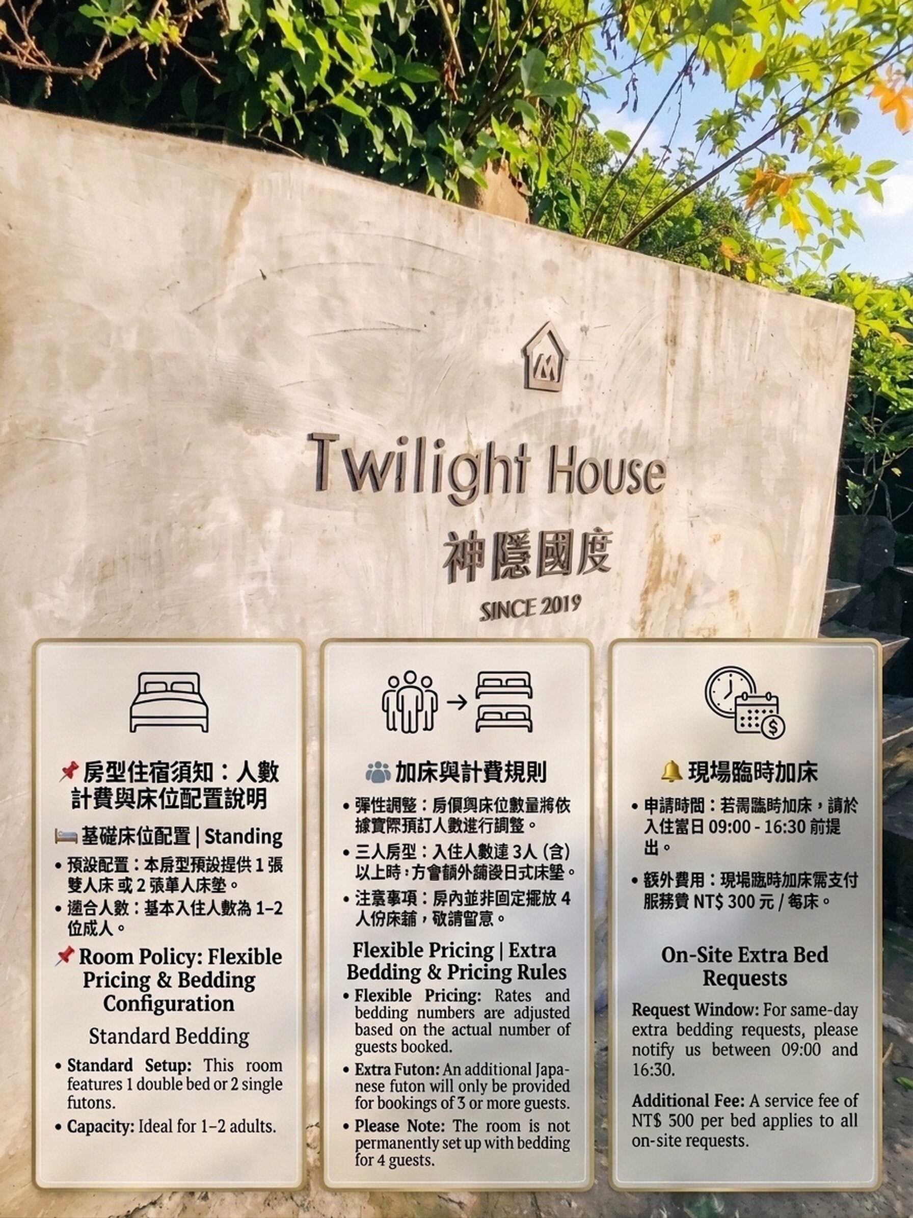 A sign for 'Twilight House' with details on room policy, pricing, and bed requests.