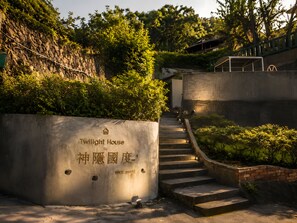 A concrete staircase leading up to a building with a sign reading 'Twilight House' and '神隐园度' with the year '2019' below. - Twilight House (New Taipei City)