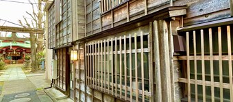 Experience Taditional Japanese House! SUMIRE