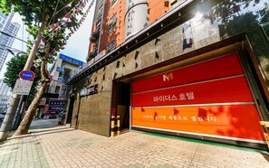 Exterior - Hotel Midas (Daegu)